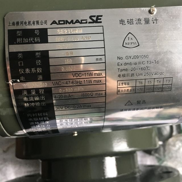 High Quality Yokogawa ADMAG SE Magnetic Flow Instrumentation Device High-Accuracy Electromagnetic Flowmeter
