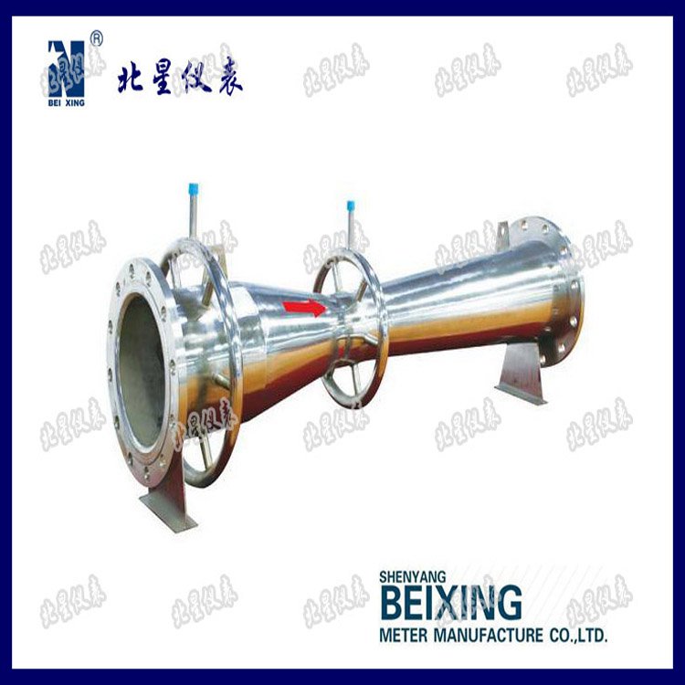 Thin Waist Shrinking Pipe Venturi Throat Jet Tube Flow Meter Price Measurement for air and Gas
