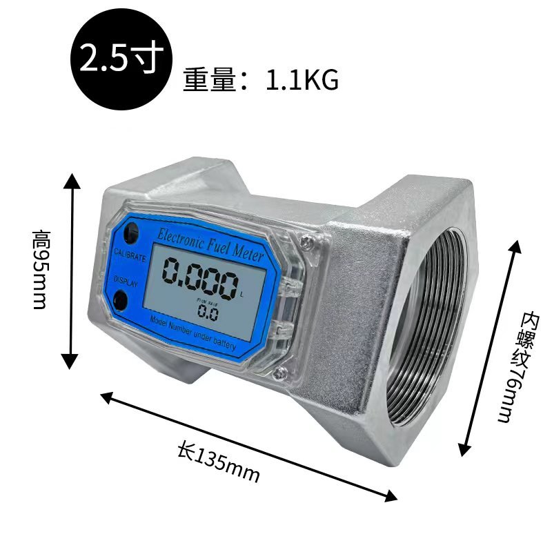Stainless Steel or Aluminium Alloy with Low Price diesel Micro Flow Meter 1'',1.5''2'',2.5'',3''