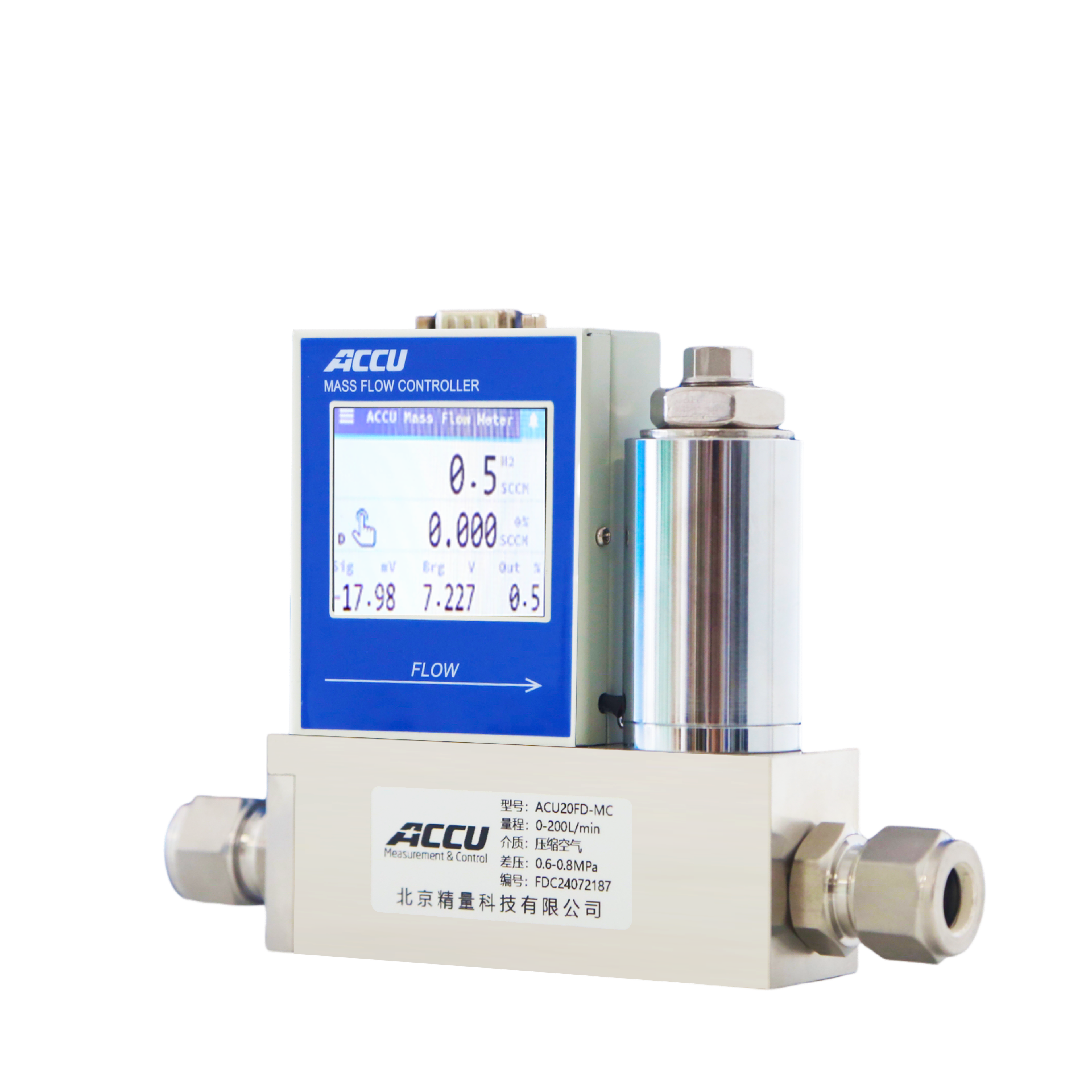 OEM Customizable Micro Gas Mass Flow Controller Hydrogen Mass Flow Control High Precision Flow Meters For Gas Analyzer