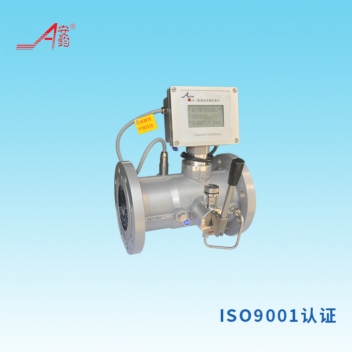 Factory Wholesale AJWG Single Rotor Turbine Gas Flowmeters Gas Turbine Flow Meter Flowmeter