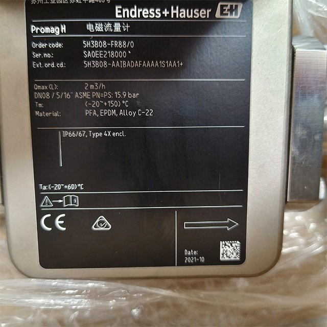 Promag H 300,5H3308, 50H08 DN08 5/16" Promag 10h Electromagnetic Flowmeter