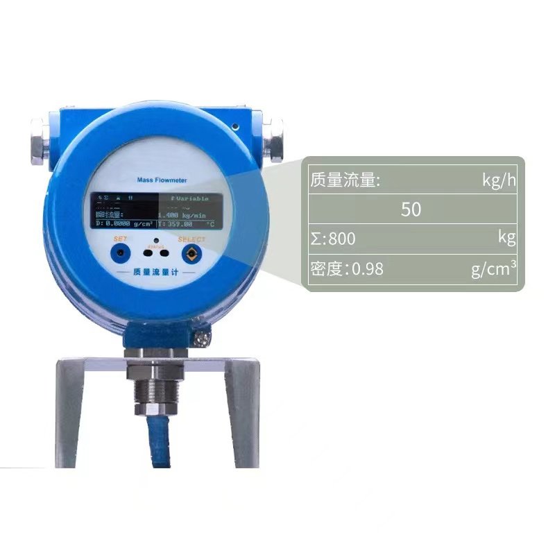 0.1% Accuracy Coriolis Flow Meter Propane Gas Flow Meter LPG Coriolis Mass Flow Meter