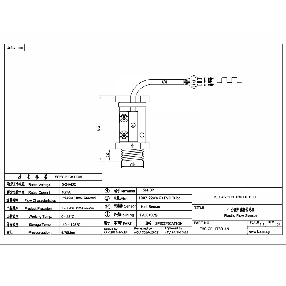 G1/2\" Inch 4 NYLON PA66 Rotor Turbine Hall Effect Magnetic Water Flow Meters 1~30LPM Flow Sensors for Gas Oil Air Measurement