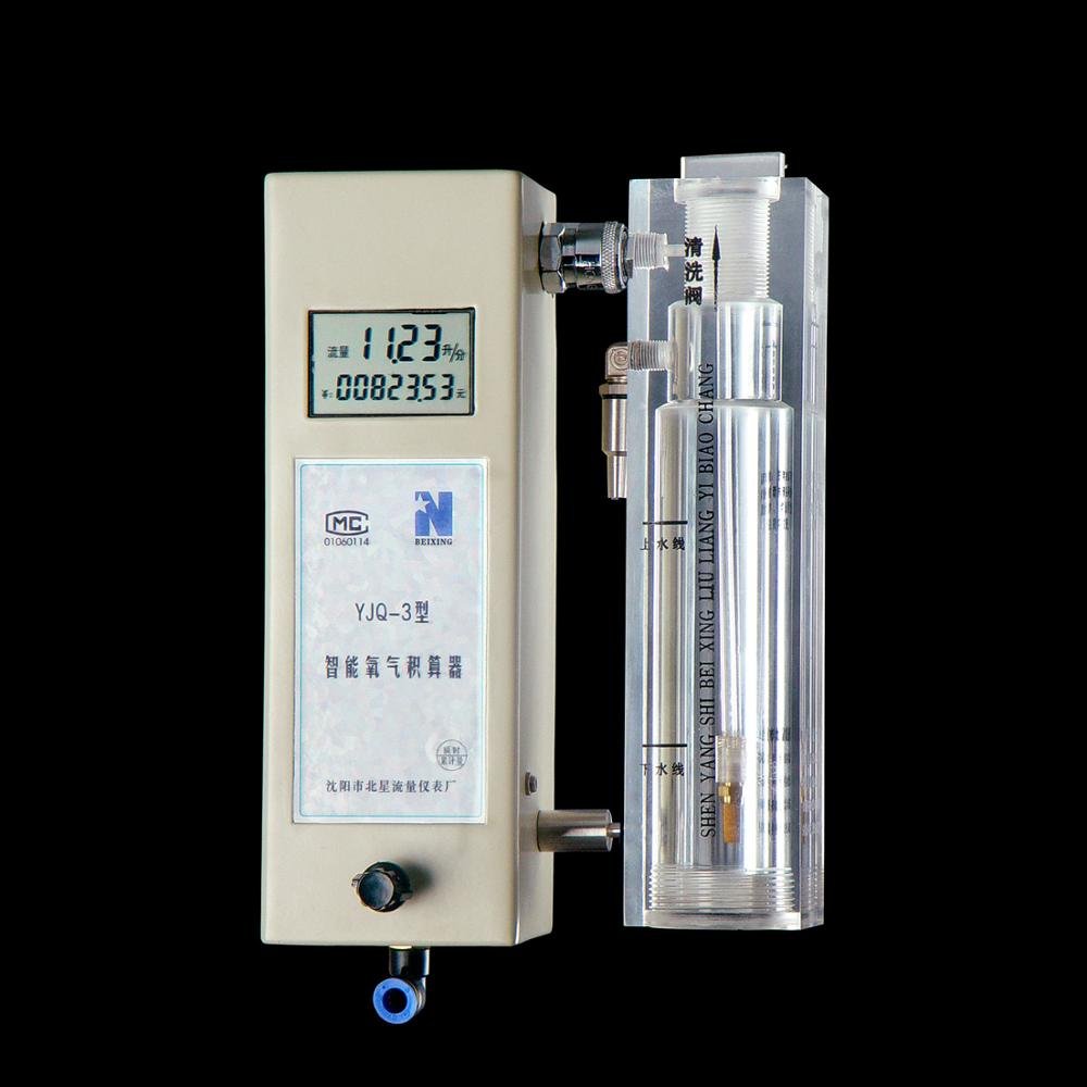 YJQ-3 Intelligent Oxygen/medical Flow Meter, Flow Totalizer
