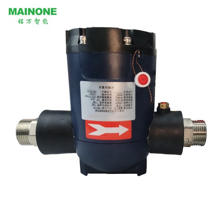 RS485 Electromagnetic Flow Meter Sensor Magnetic Flowmeter Supplier