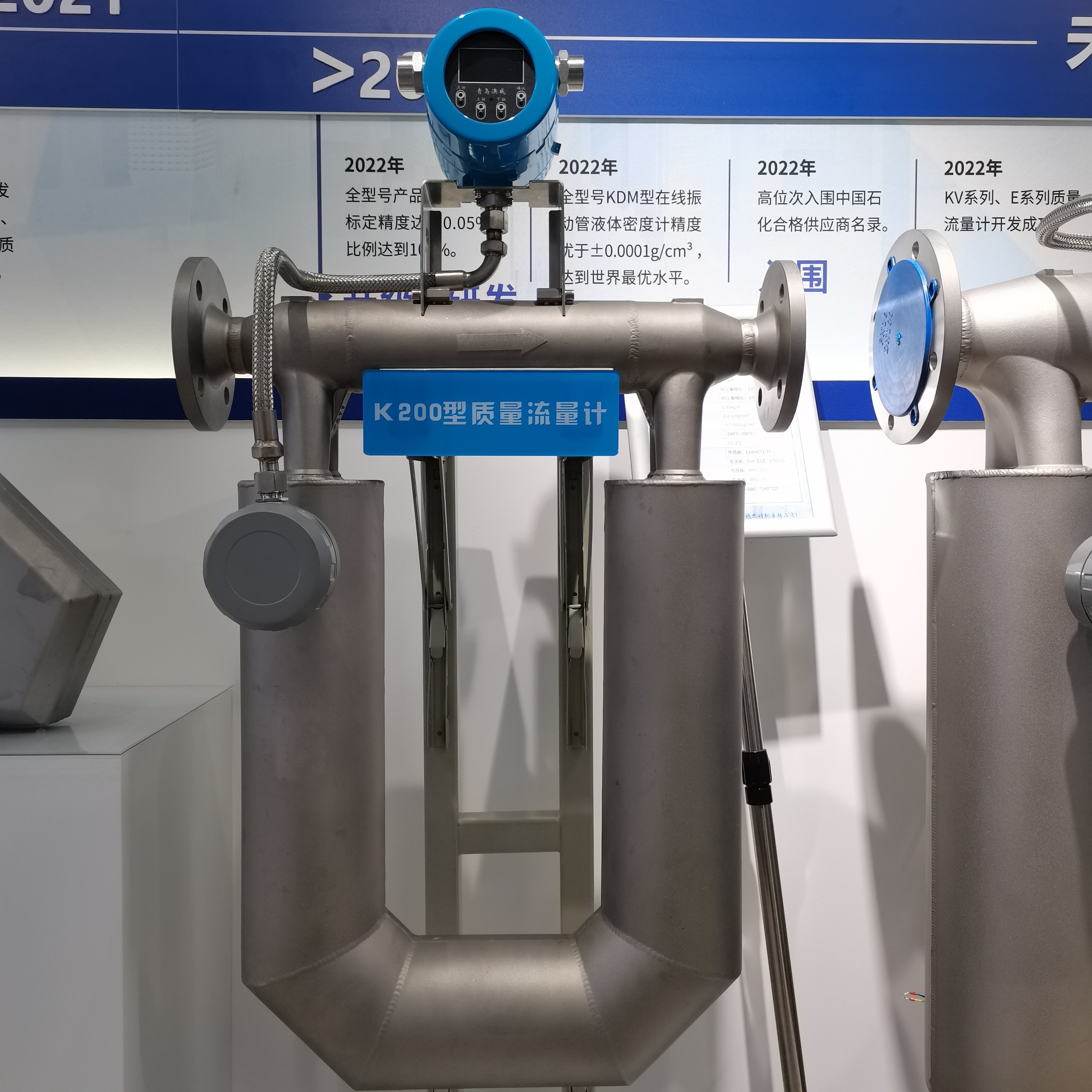 K200 Coriolis Mass Flow Meter U-Tube Sensor DN40/DN50/DN65