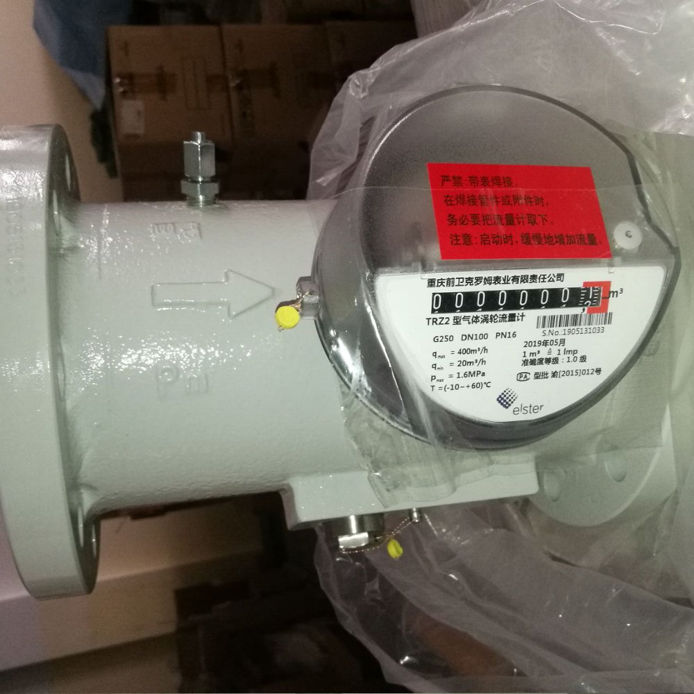 Honeywell Elster TRZ2 Turbine Gas Meter Flowmeter for High and Low Pressure Natural Gas Measurement