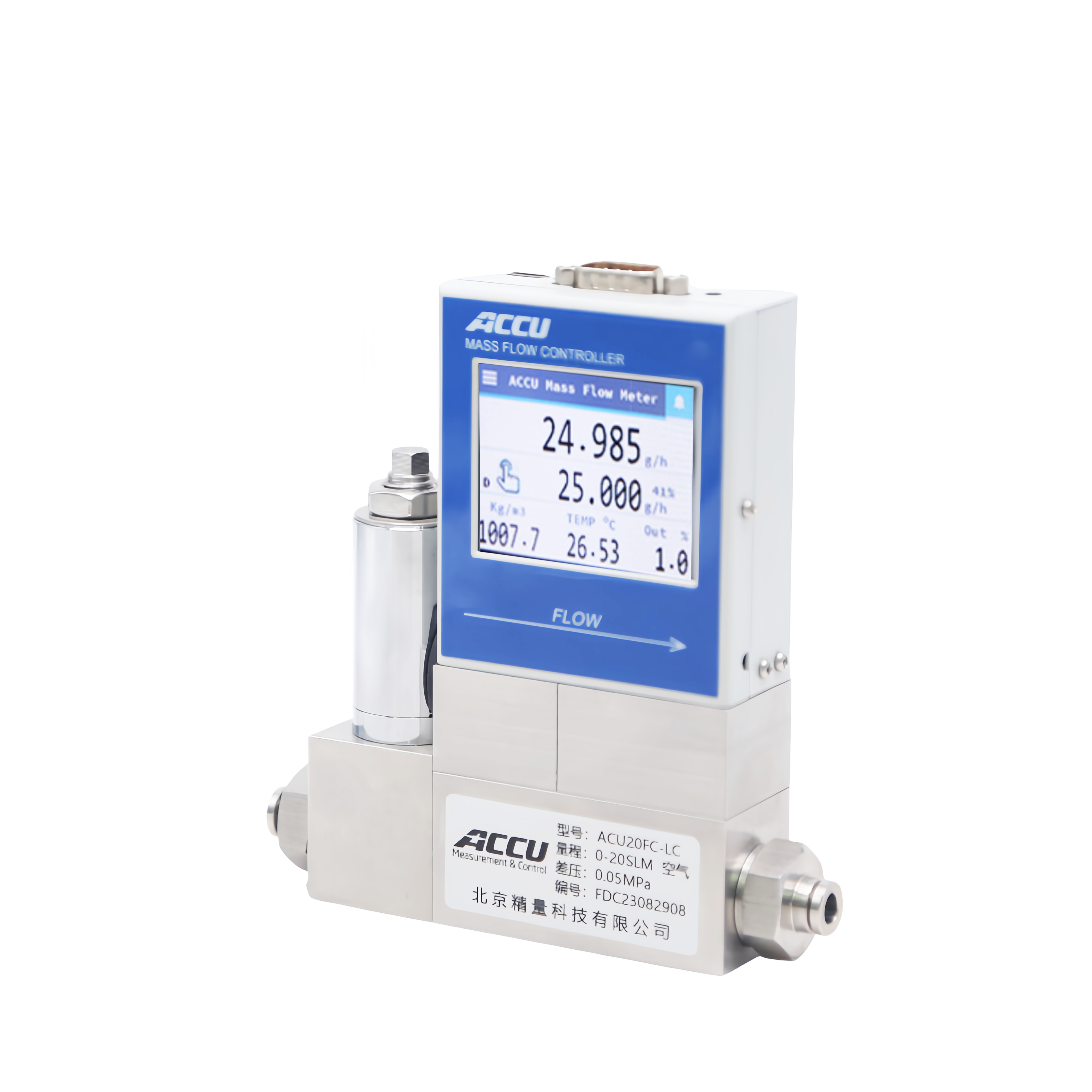 Digital Mass Flow Controller Flowmeter Digital LCD Display for Gas and Air Measurement OEM Customizable