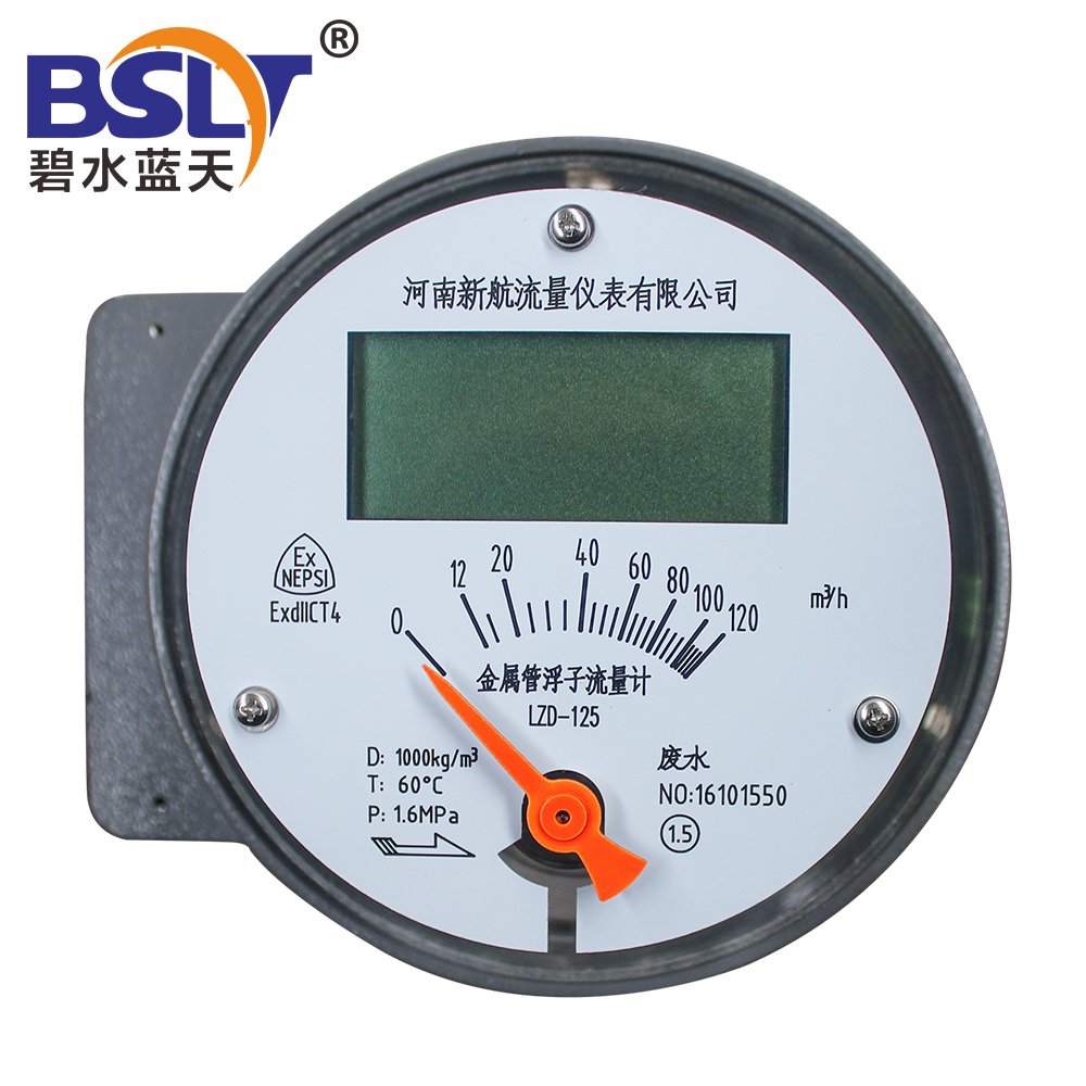 Factory Outlet Intelligent Metal Tube Flow Meter HART Compatible for Gas Air Water Oil and Fluid Measurement OEM Supported