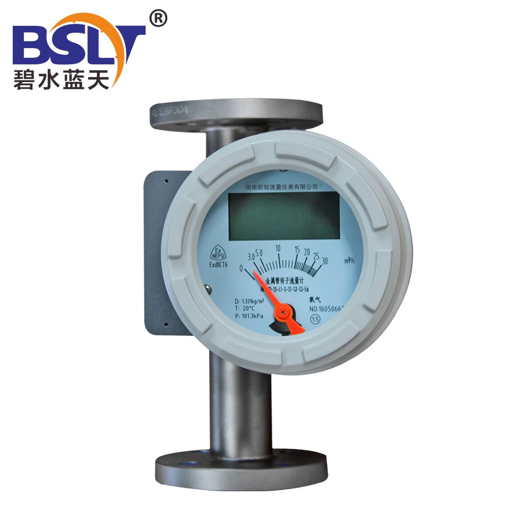 Factory Outlet Intelligent Metal Tube Flow Meter HART Compatible for Gas Air Water Oil and Fluid Measurement OEM Supported