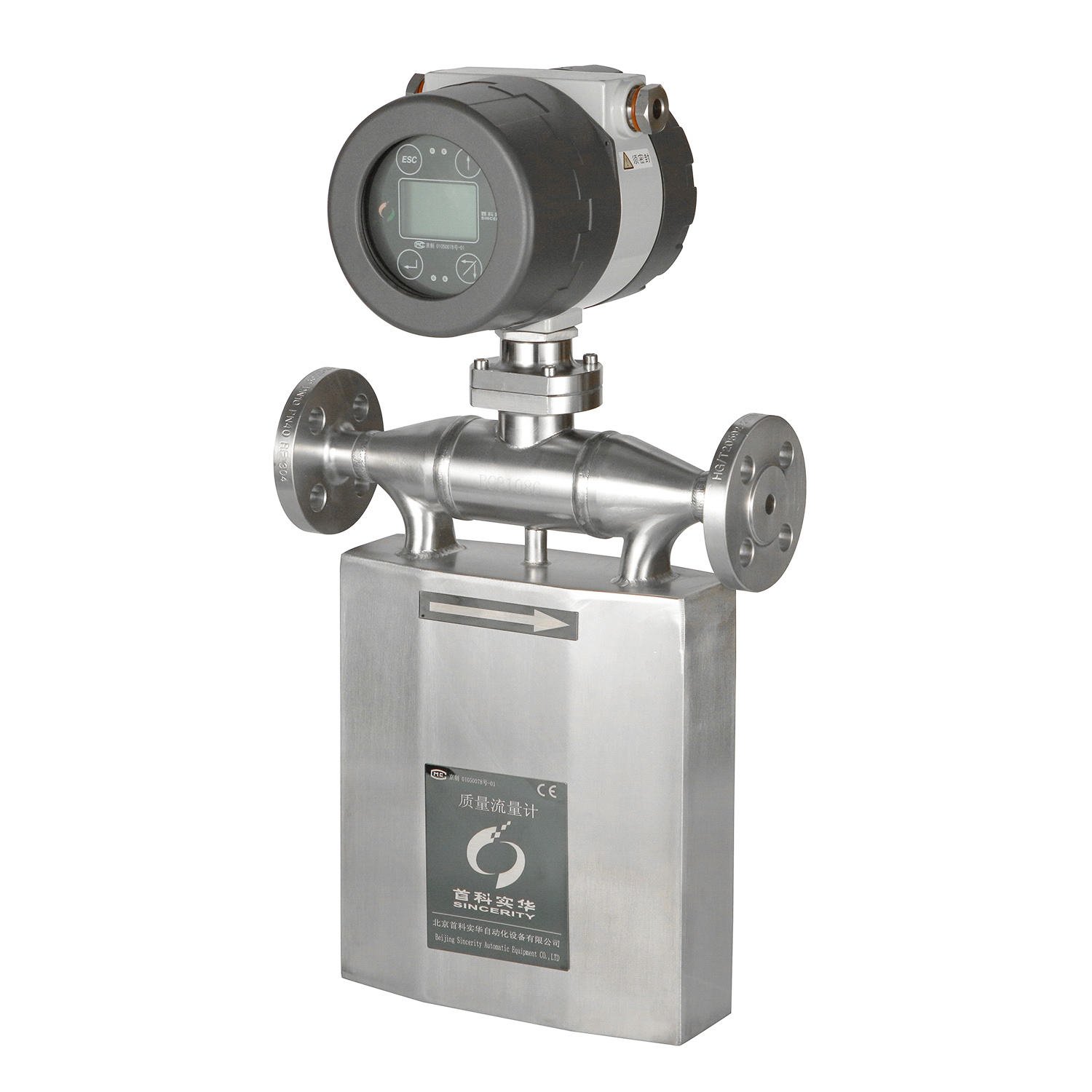 U Shaped High Precision Electromagnetic Portable Digital Water Flow Meter, Alcohol Flow Meter