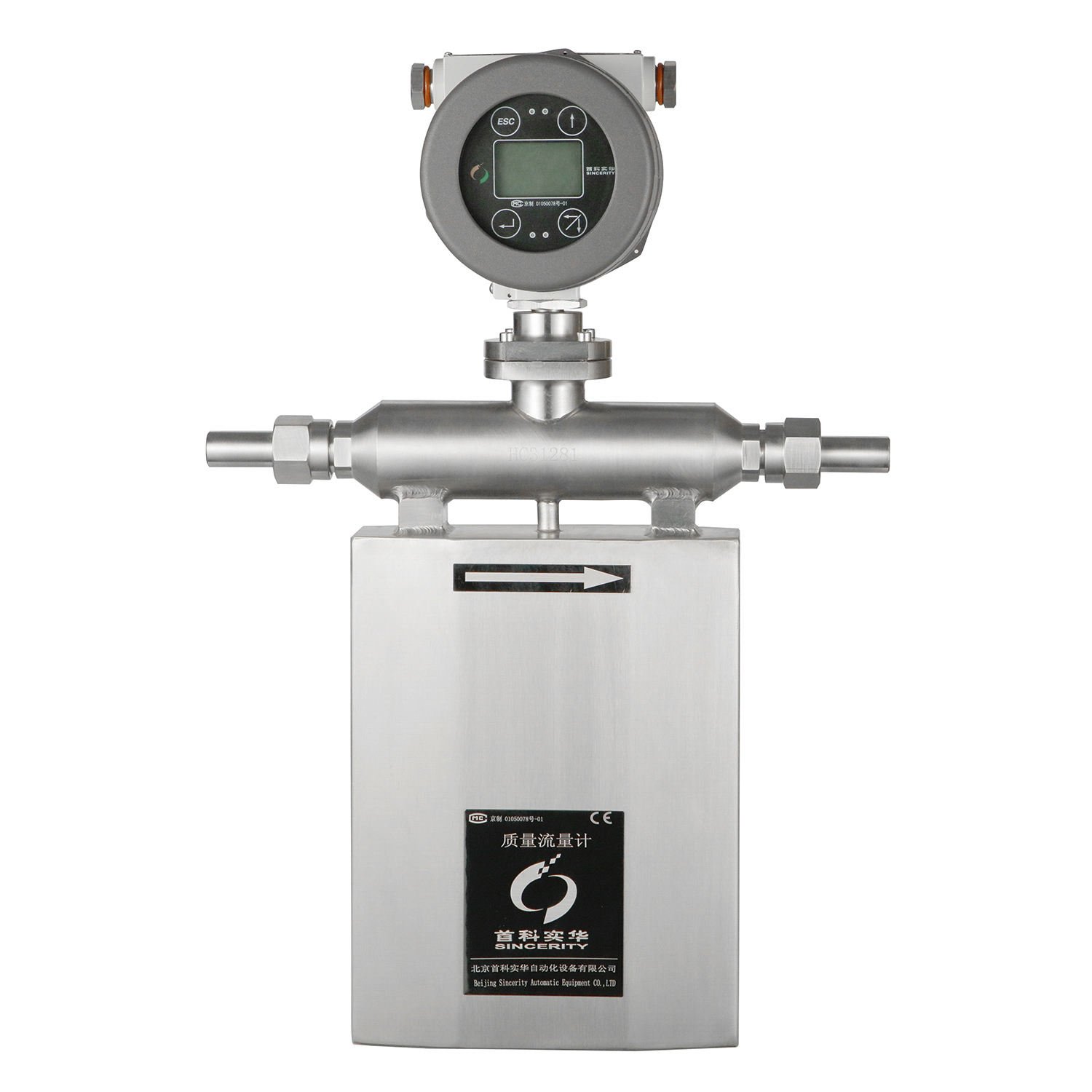 U Shaped High Precision Electromagnetic Portable Digital Water Flow Meter, Alcohol Flow Meter