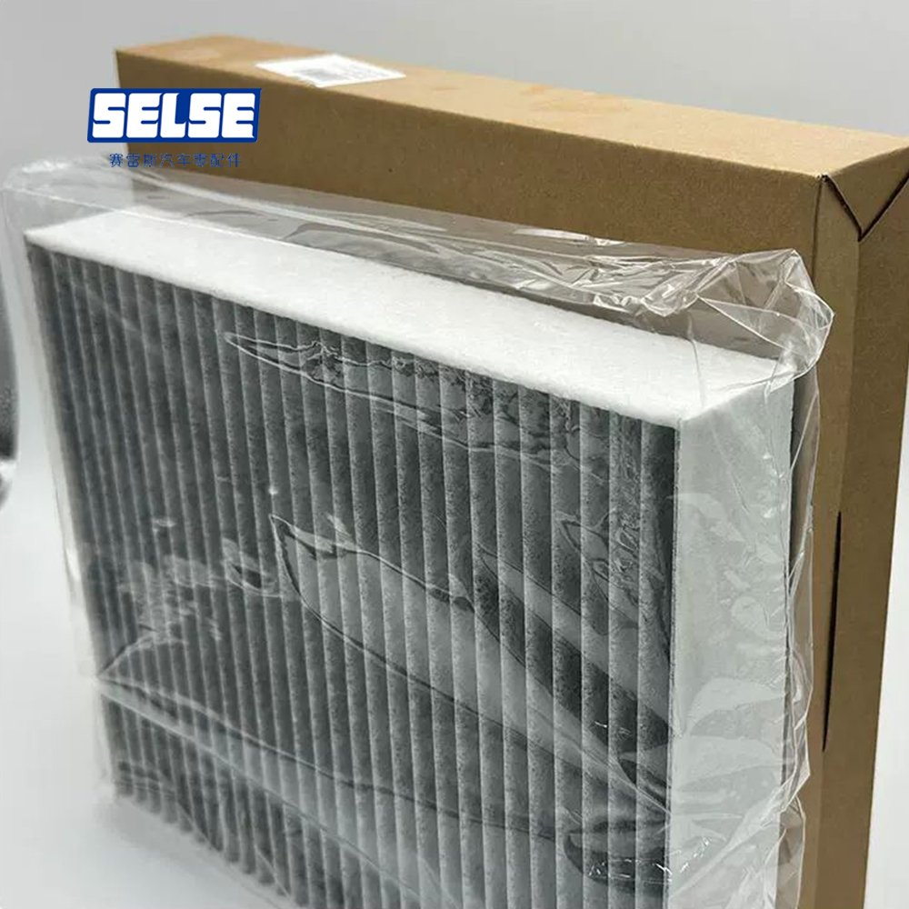 air Filter Lixiang Accessories for Lixiang L7 Parts Lixiang L9 Accessories