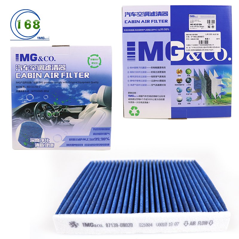 IMG Brand High Quality Car Engine Parts Air Filter Element 87139-0N020 for Toyota Crown 2015-2020