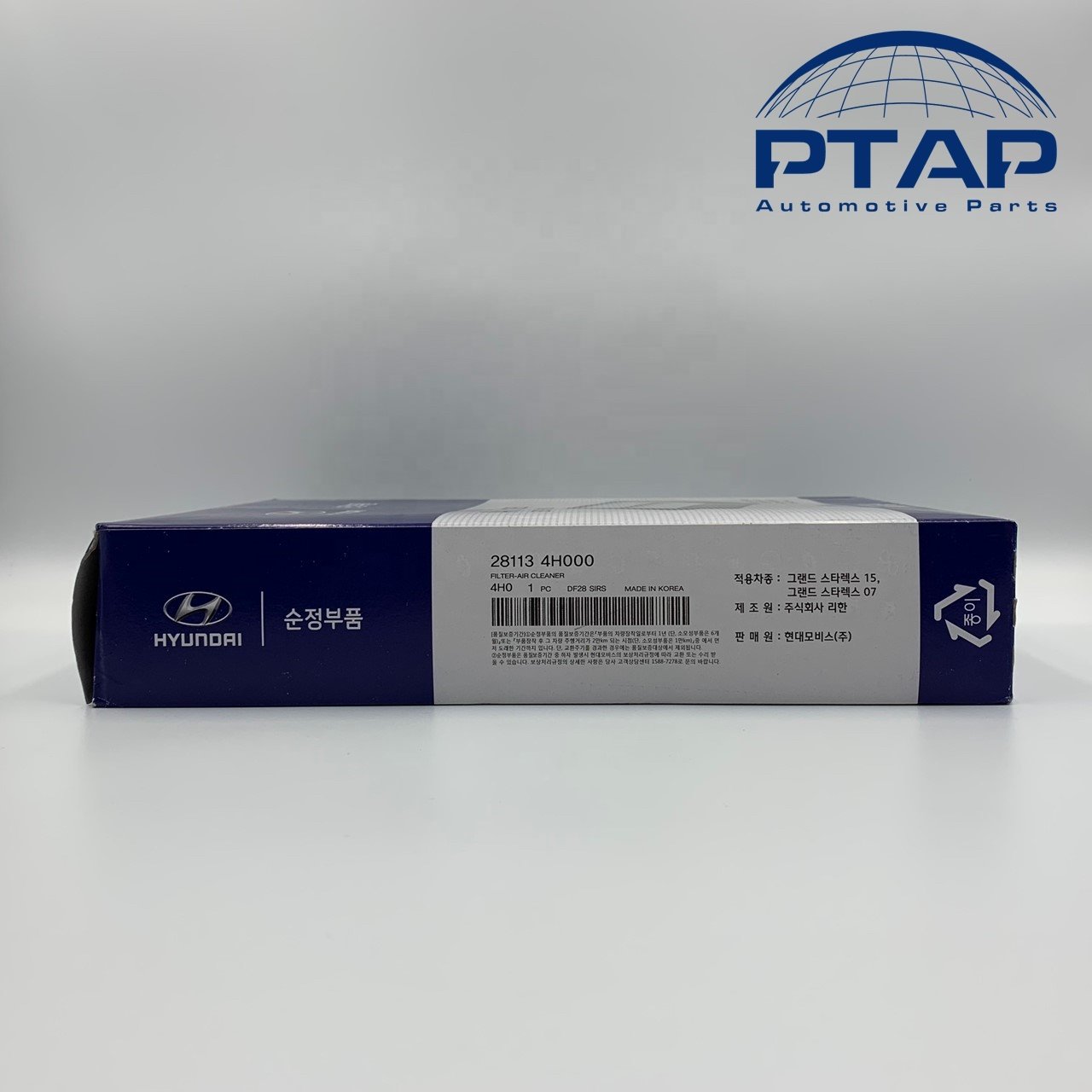 H-1 Air Filter for Genuine Spare Parts (281134H000)