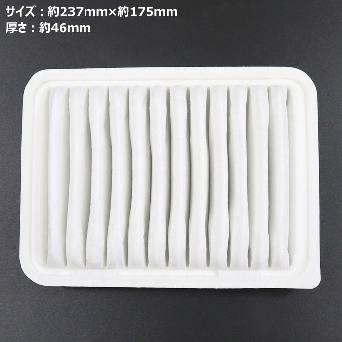 Sonex Brand Car air Filters Hepa air Purifier Hepa Filter 17801-0S020 17801-0h03090915-yzzd490915-yzze204152-3109017801-21050