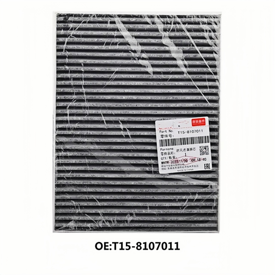 T15-8107011 T21-8107011 Cabin Filter for Chery 5/7/8 Tiggo 4/5x Cabin Air Filter T21-8107011 T15-8107011
