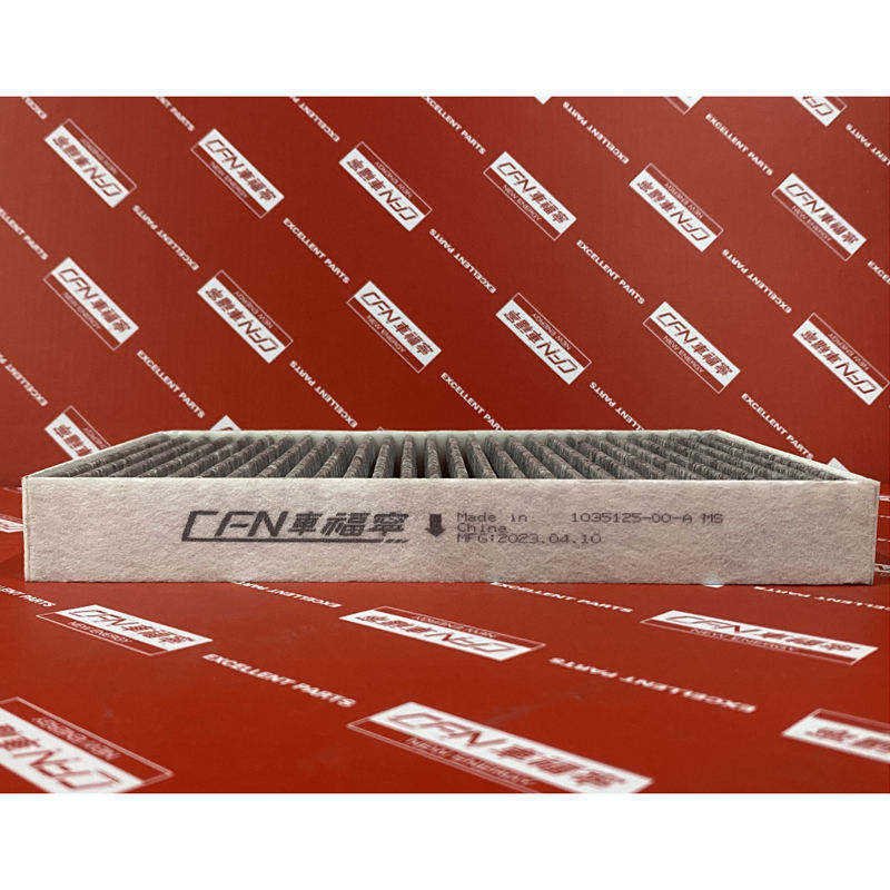 Factory Direct Sales for Tesla Model S Cabin Air Filter CARBON FILTER 1035125-00-a 2012-2023 Aftermarket