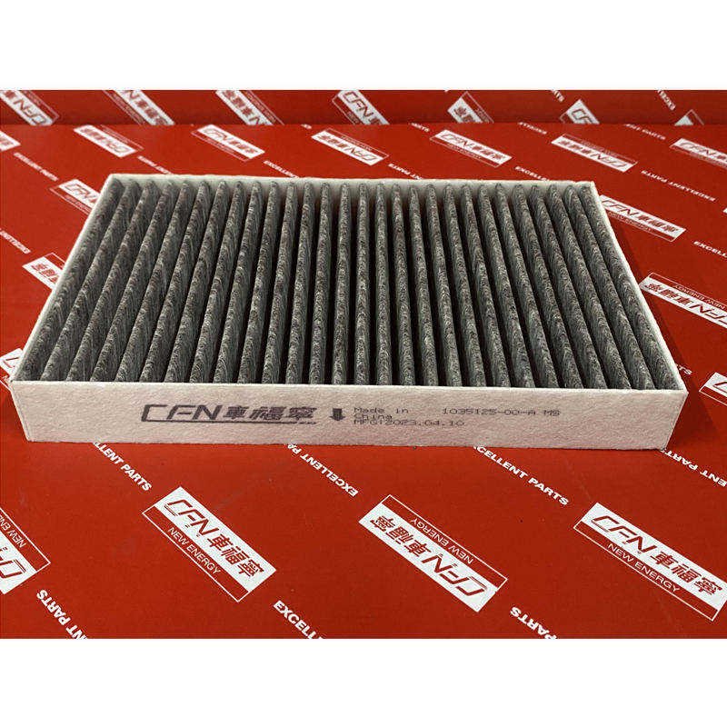 Factory Direct Sales for Tesla Model S Cabin Air Filter CARBON FILTER 1035125-00-a 2012-2023 Aftermarket