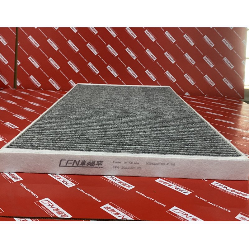 Brand Genuine for Tesla Model S Air Conditioning Filter Element 1059333-00-f 1072736-00-e 2012-2020 Aftermarket