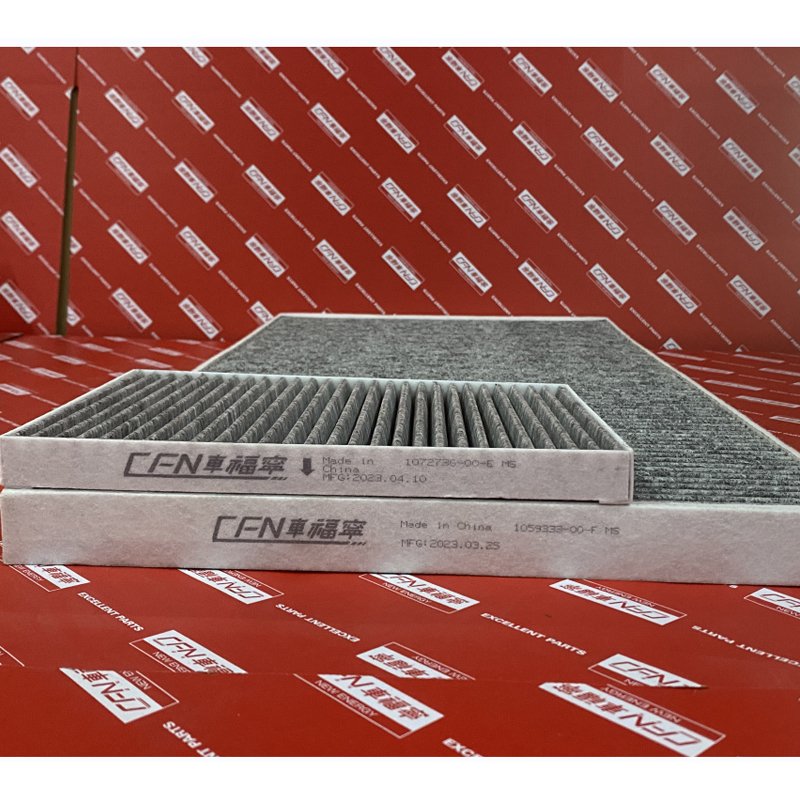 Brand Genuine for Tesla Model S Air Conditioning Filter Element 1059333-00-f 1072736-00-e 2012-2020 Aftermarket