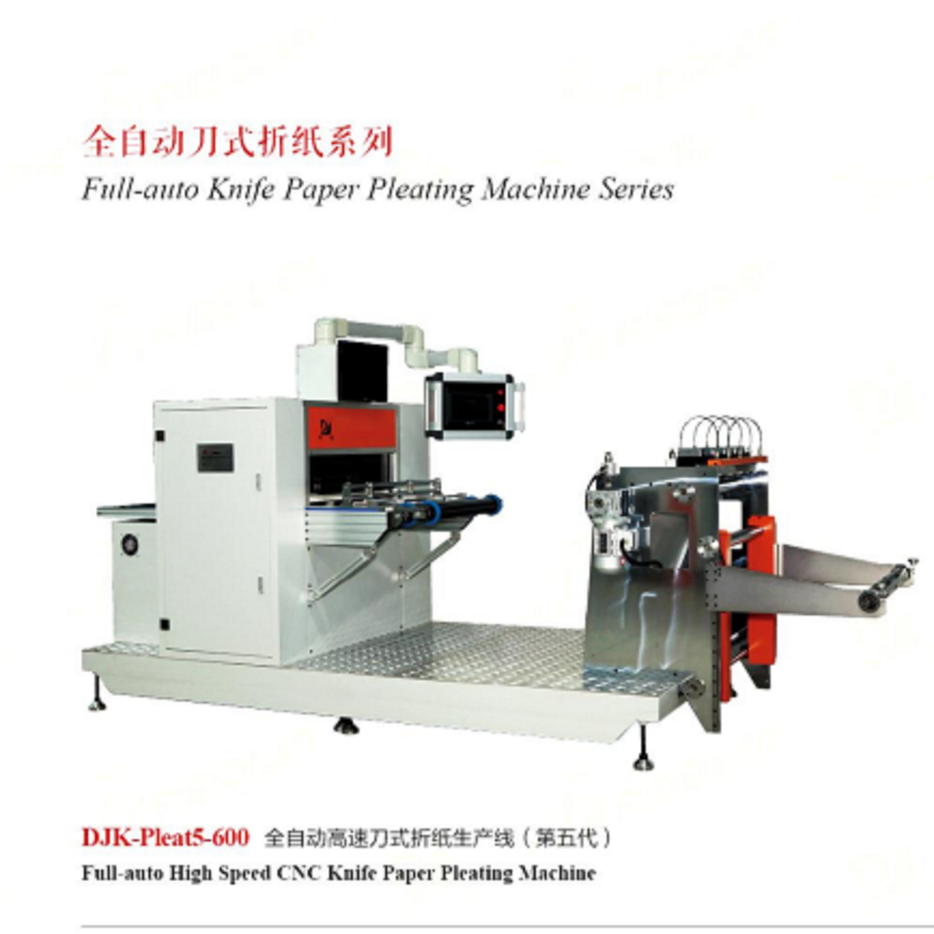 Filter Paper Pleating Mini Machine HEPA Filter Making Machine Mini Paper Pleating Machine Air Filter