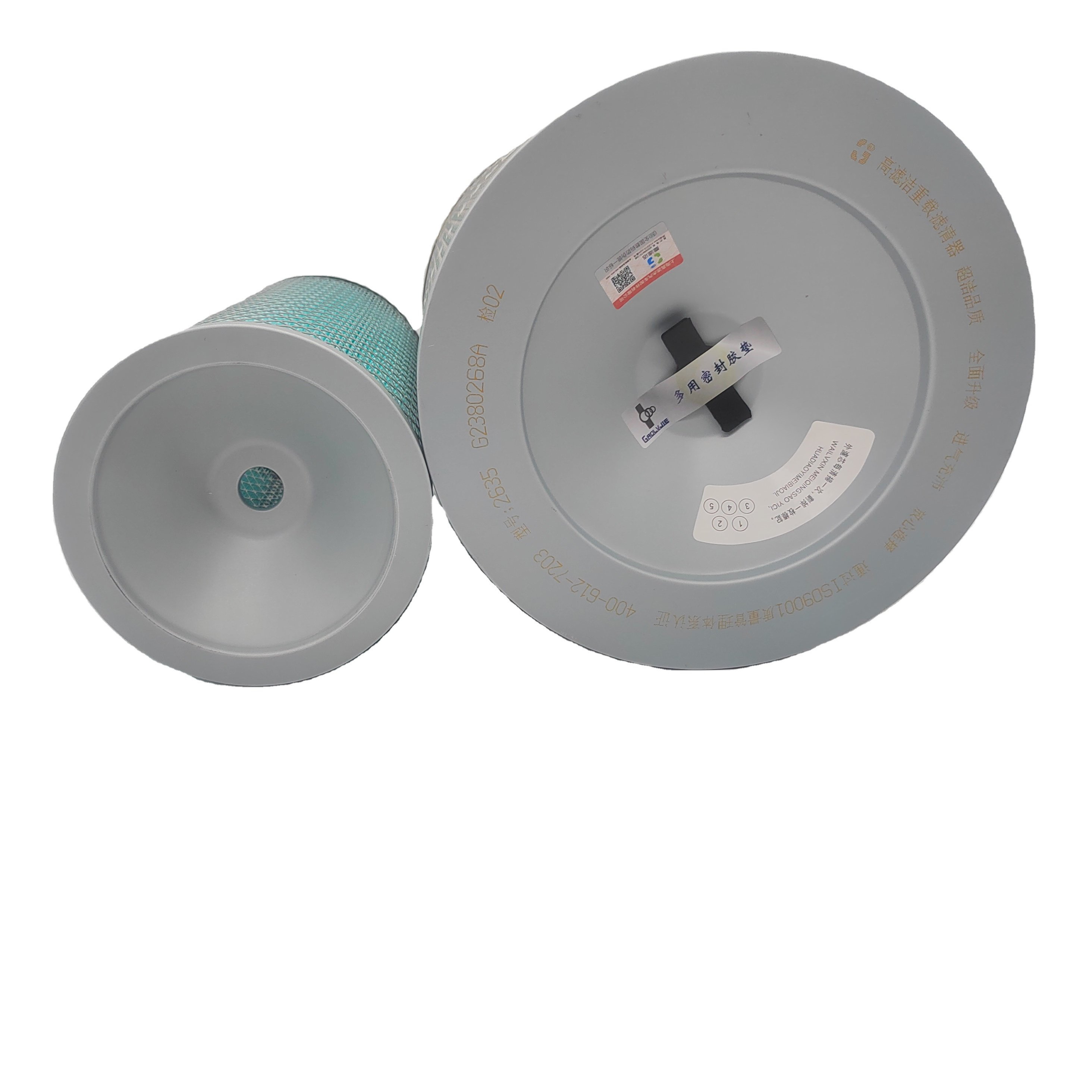 GAOLVJIE K2635 air Filter YK2636 Jinlong Bus Jin Passenger Car air Compressor Filter Crane air Filter 211000071