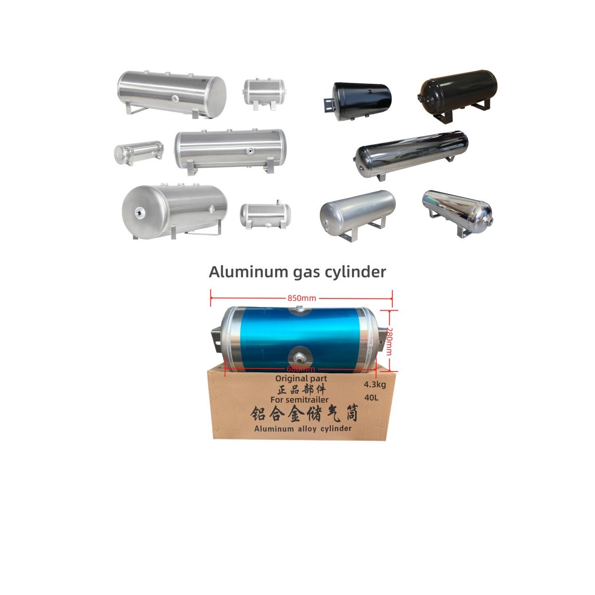 Brake air tank Manufacture Reservoir 60L Customized Aluminium Air Storage Tank