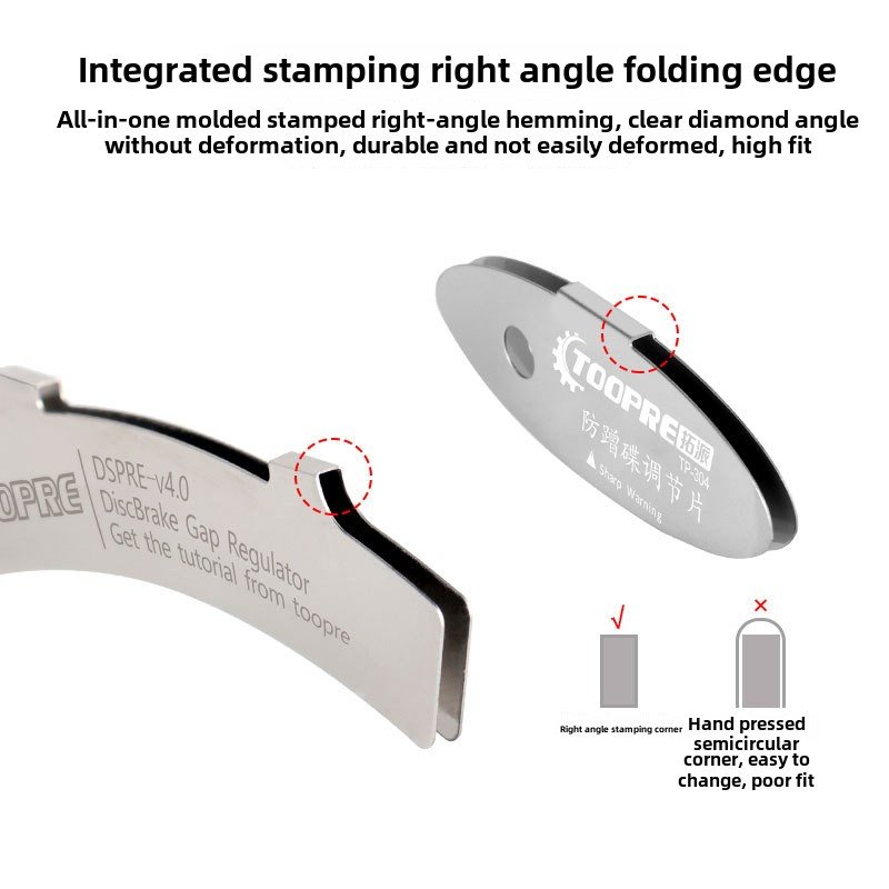 Disc Brake Adjustment Pad Mountain Bike Oil Disc Brake Pad Anti-Collision Disc Caliper Brake Pad Gap Adjustment Accessories