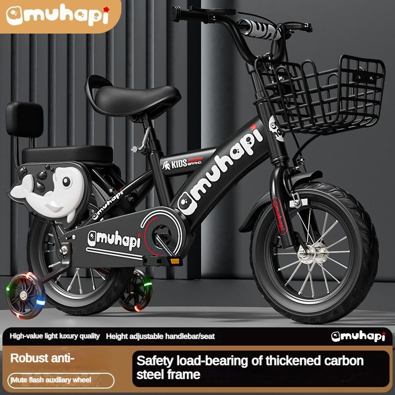 Children's Bicycle 3-week-old Baby Toy Bike 6-year-old Children's Bike 8-year-old Male and Female Balance Bike for Children