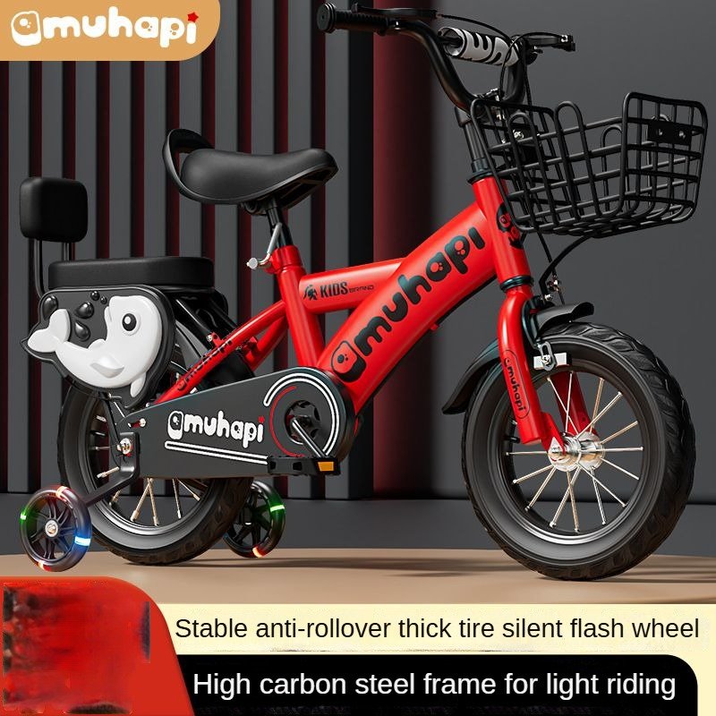 Children's Bicycle 3-week-old Baby Toy Bike 6-year-old Children's Bike 8-year-old Male and Female Balance Bike for Children