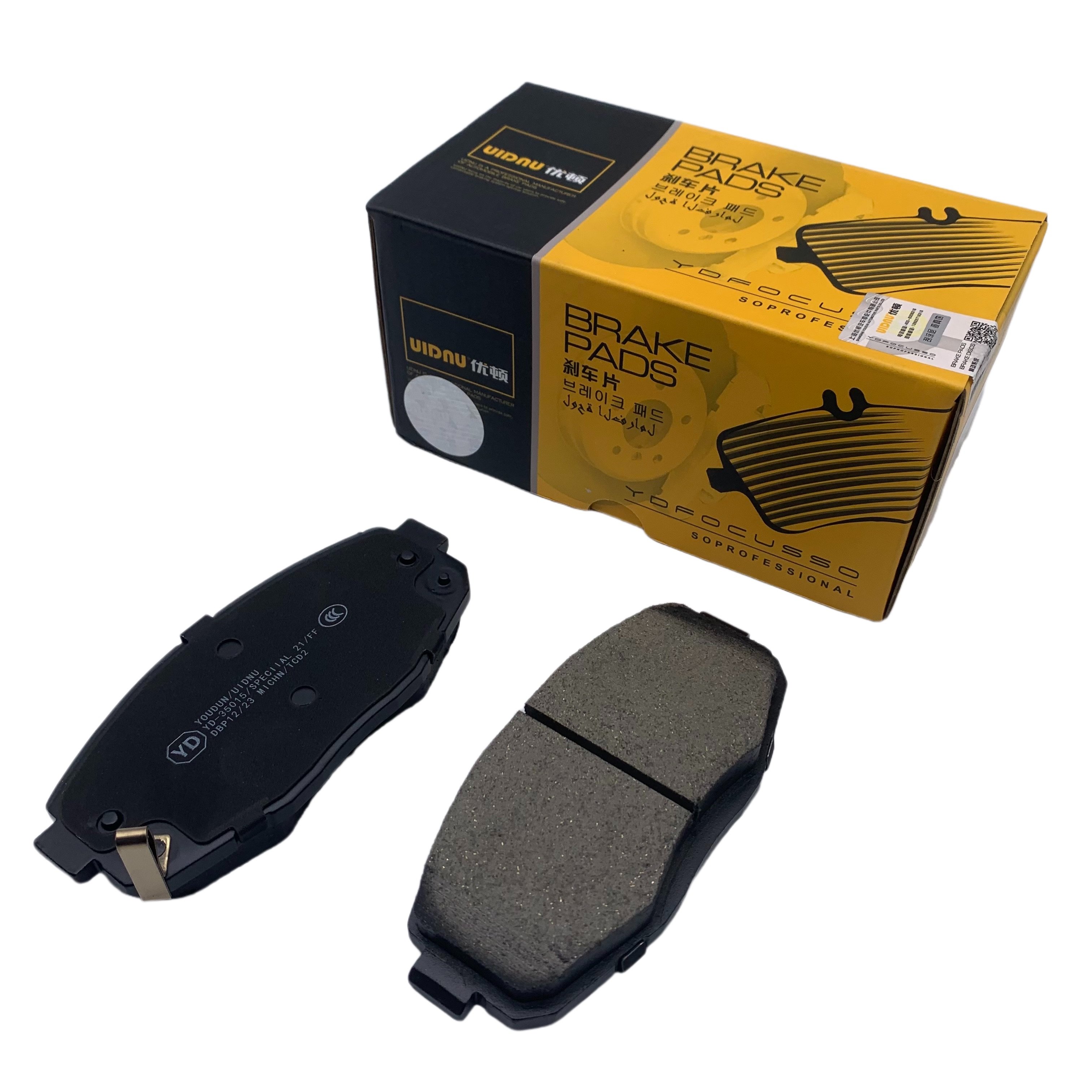 YD-35015 ODM OEM for DONGFENG FENGXING T5 EVO Front Premium Ceramic Brake Pad Factory Direct Sales Spot Delivery