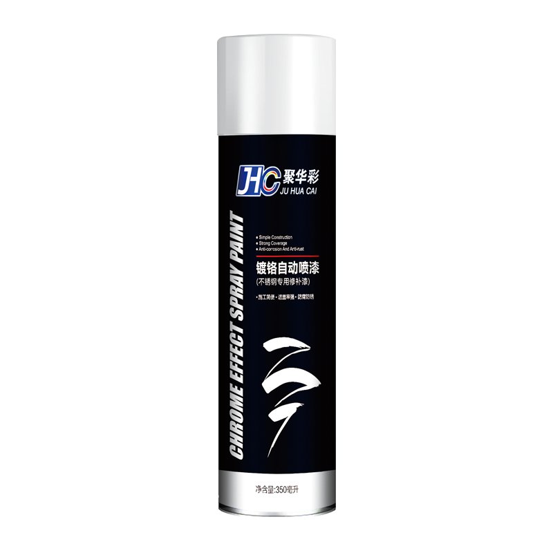 GOOD SHUN Brake Caliper Spray Paint