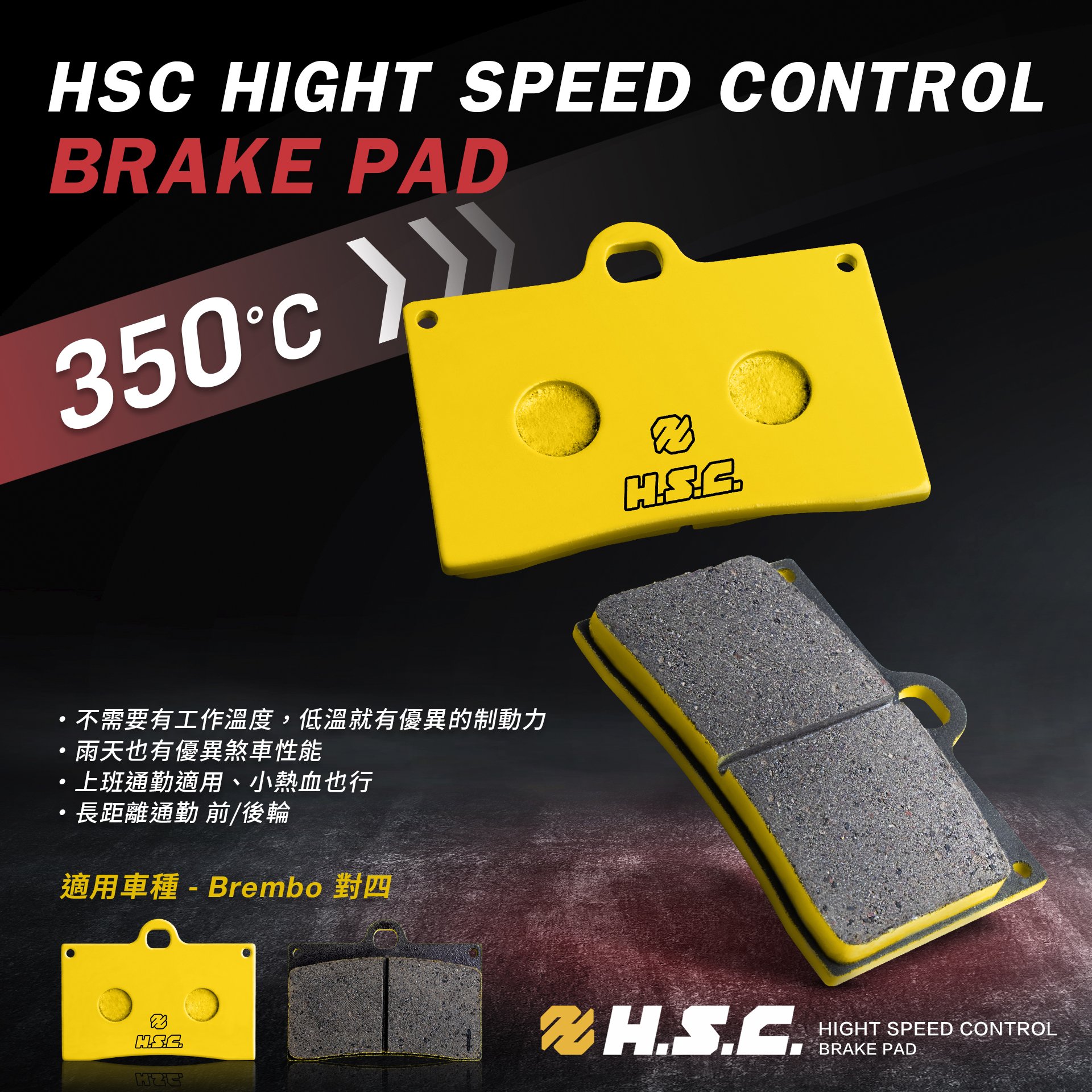 Wholesale Ceramic Matrix Composite Brake Pads for BREMBO Versus Four BREMBO 4 Pistons Brake Caliper