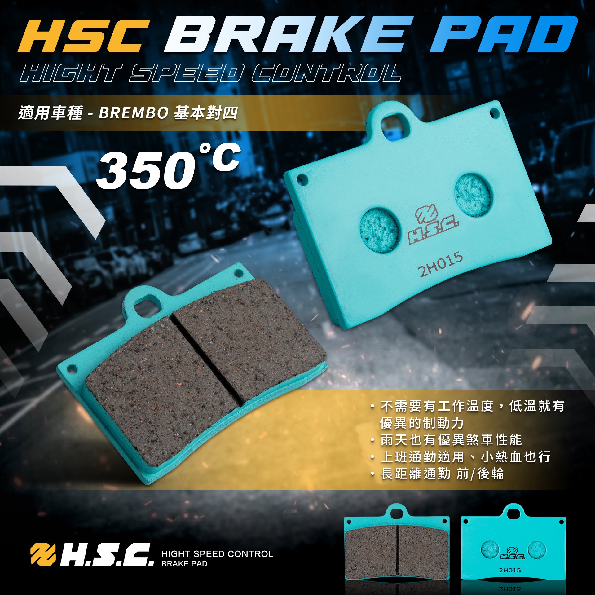 Wholesale Ceramic Matrix Composite Brake Pads for BREMBO Versus Four BREMBO 4 Pistons Brake Caliper