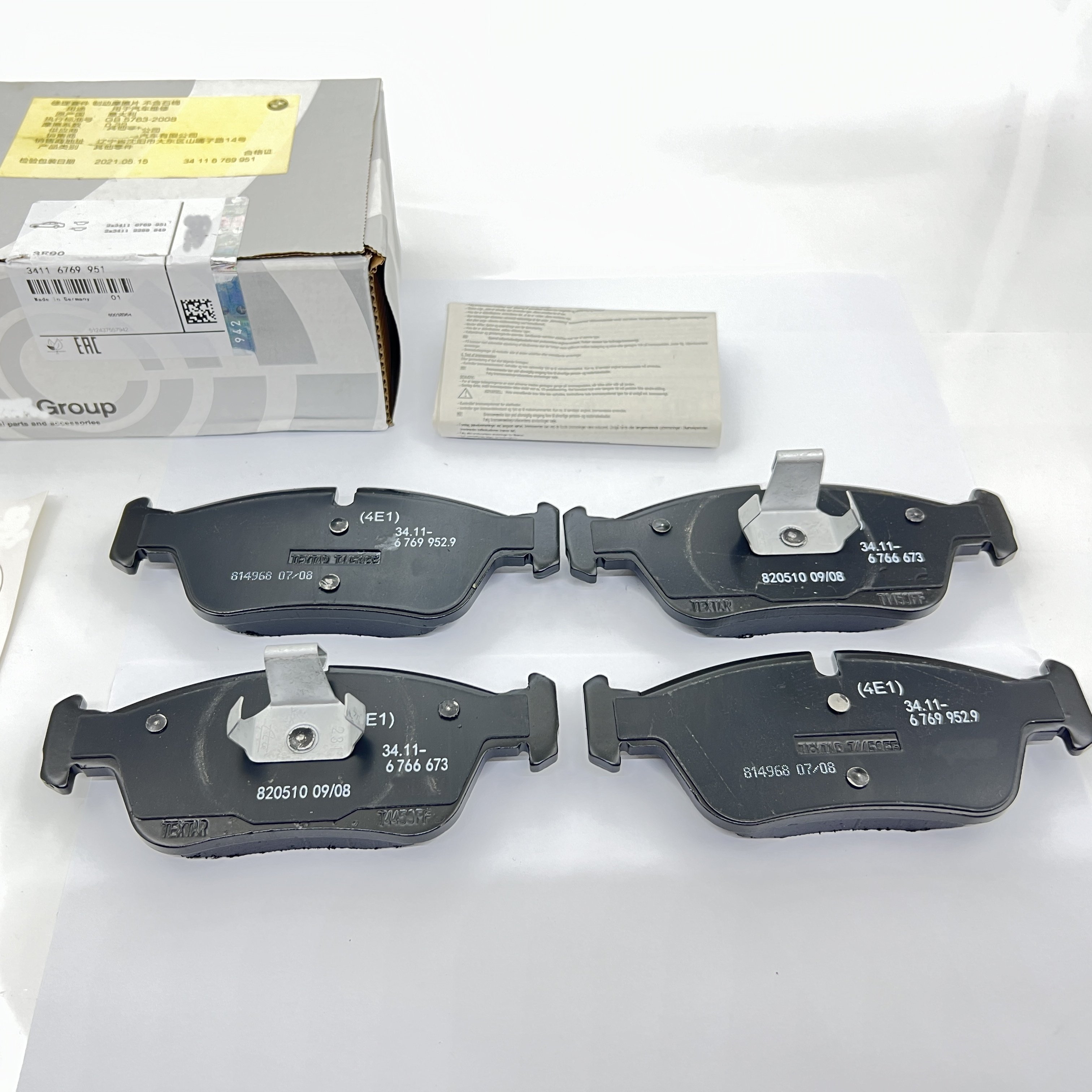 Price Good for BMW Brake Pads Kit 34116769951E81 E82 320i Auto Parts