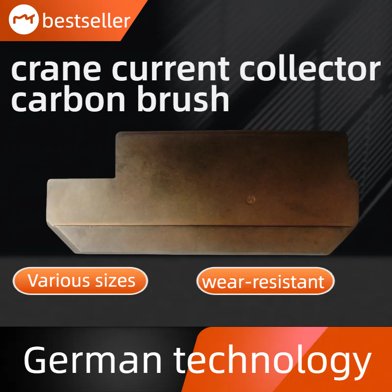 Gravity Type Crane Current Collector Carbon Brush with Capstan Brake Liner Copper Current Collector Shoe Rail Clip