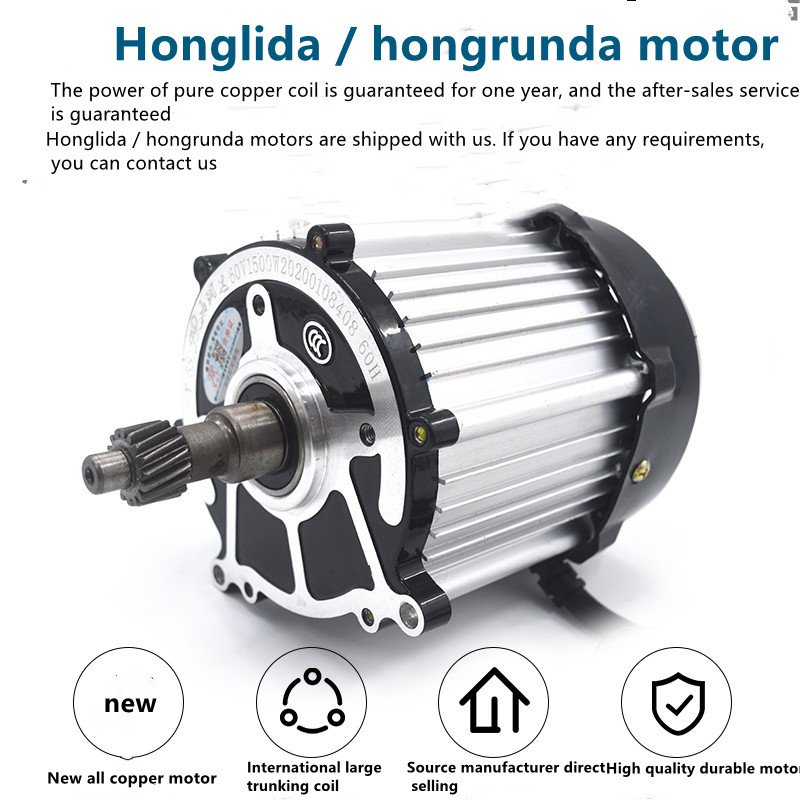 Electric Motorcycle Tricycle Engineering Carrier Rear Axle Disc Brake Drive System 800W Motor Controller Modified Accessories
