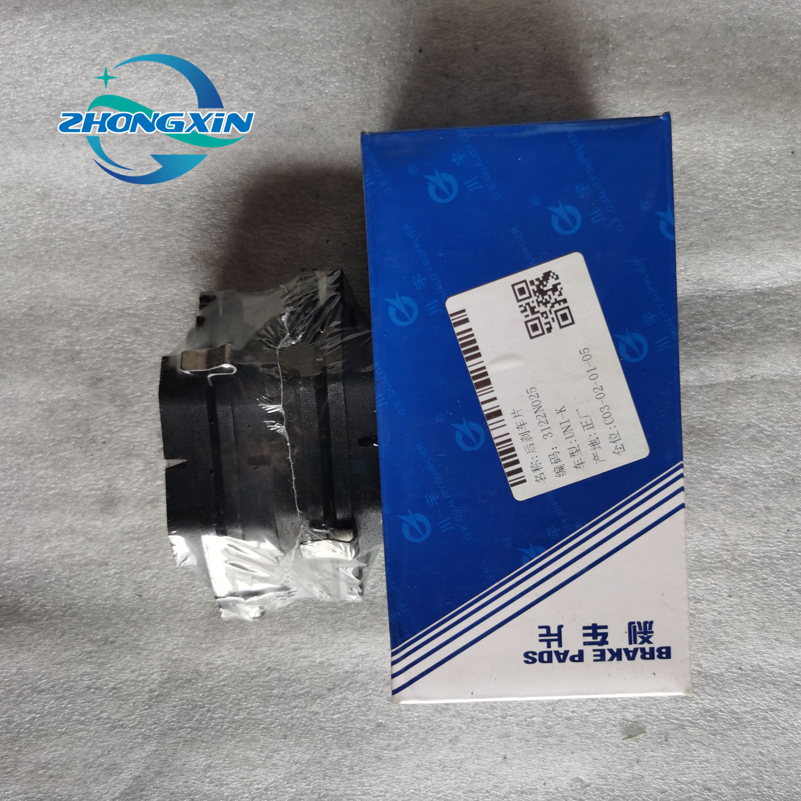Wholesale High Quality Automotive Brake Pads 3122N025 for CHANGAN UNI-K Accessories