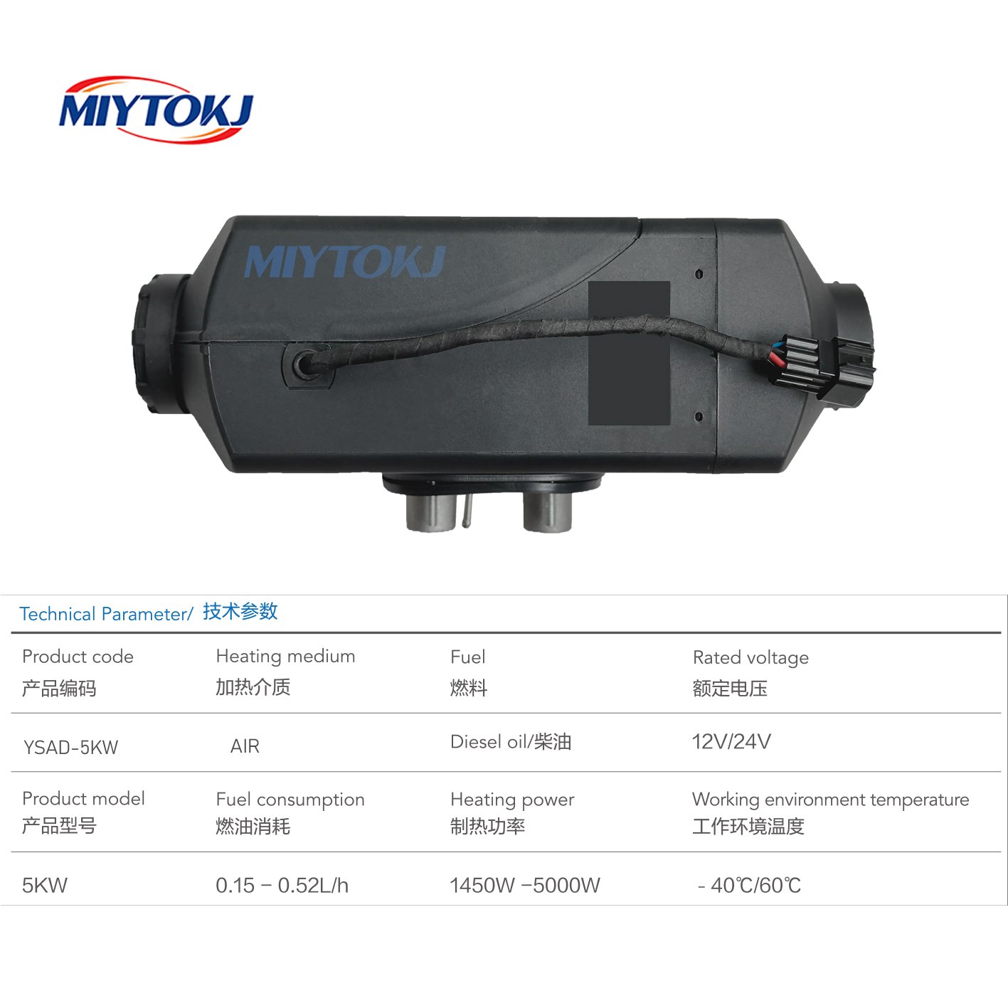24V 5KW Vertical Diesel Heater LCD Precise Temp Control Remote Must-Have Auto Parking Conditioner Defeat Outdoor Cold RV Winters