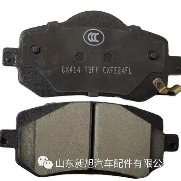 Support Sample SDCX OEM ODM CX414 4048090200 Brake Pad for Geely Emgrand 2021 Front Brake Pad