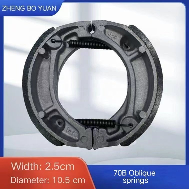 Motorcycle Brake Shoe TMX 125 Semi-metallic Friction Rear Brake Shoes