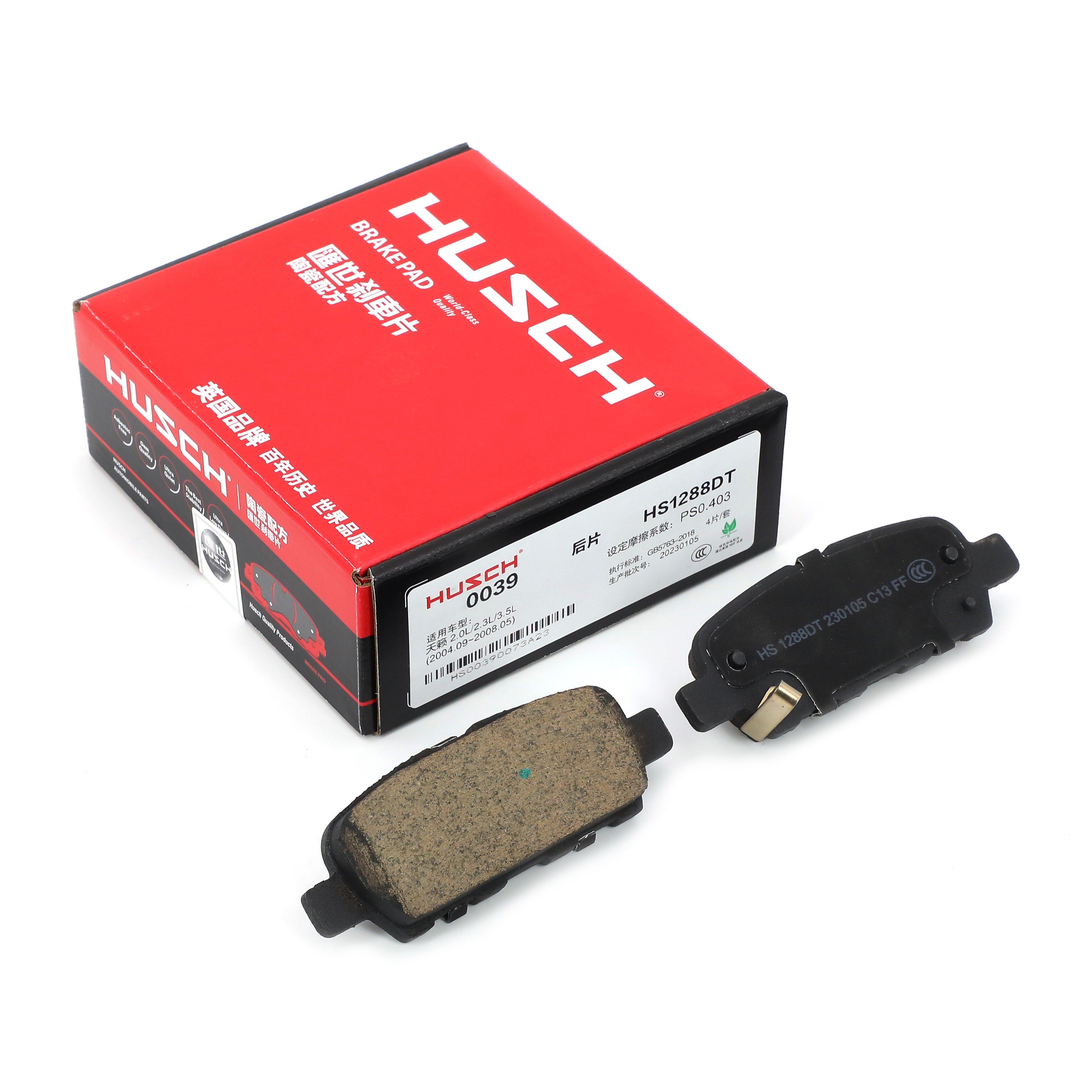 D2087 Manufacturer Brake Pads OEM FL1Z-2001-C for Ford Expedition/Explorer/F150 & for LINCOLN High Quality Car Brake Parts