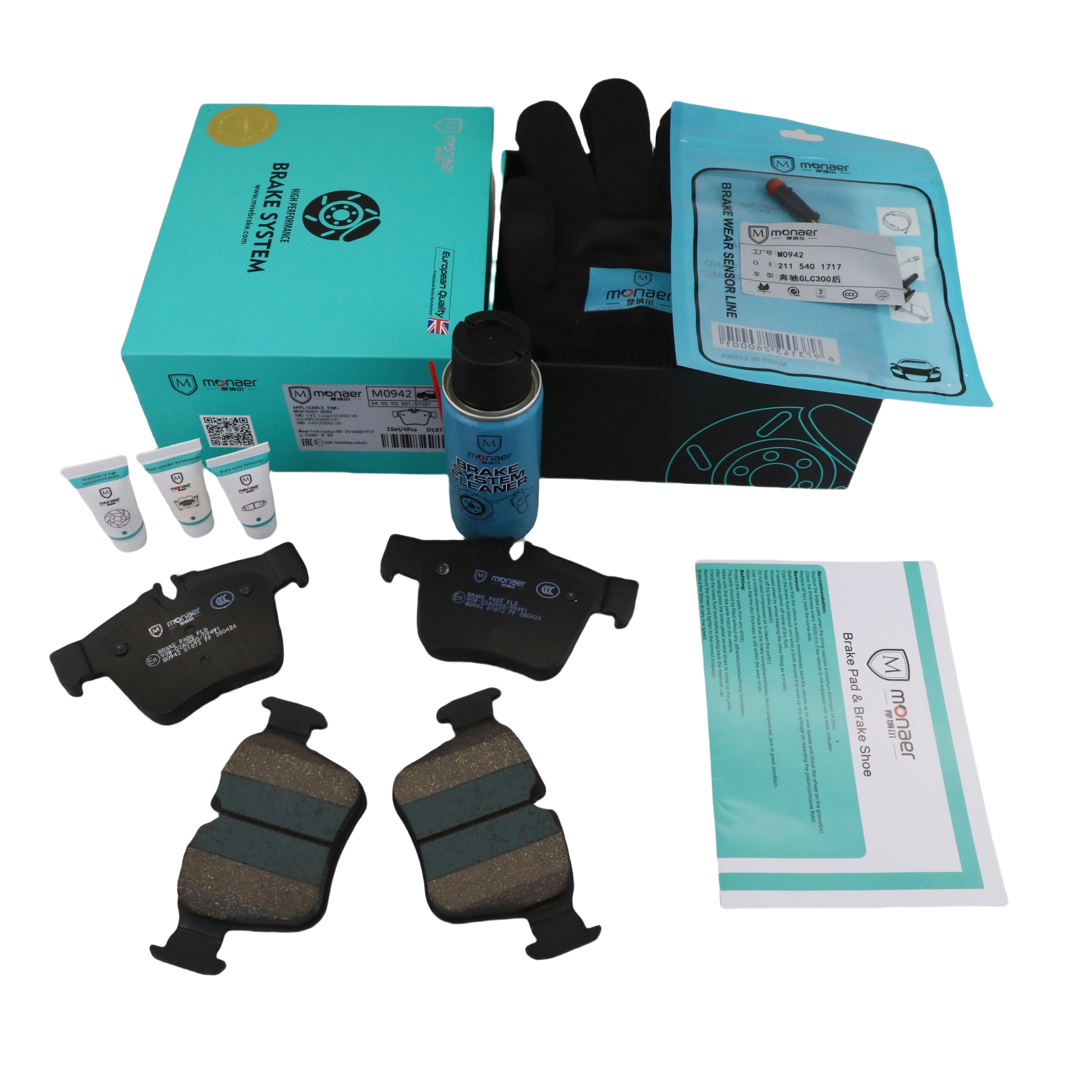 D1872 Brake Pads for MERCEDES-BENZ Monaer Ceramic Brake Pads High Quality