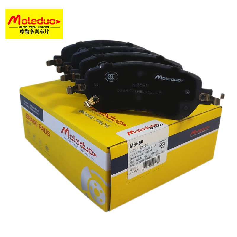 M3673 Car Brake Pads High Quality Auto Ceramic 3502126XGW02A Vehicle Parts Brake Pads for Haval H9