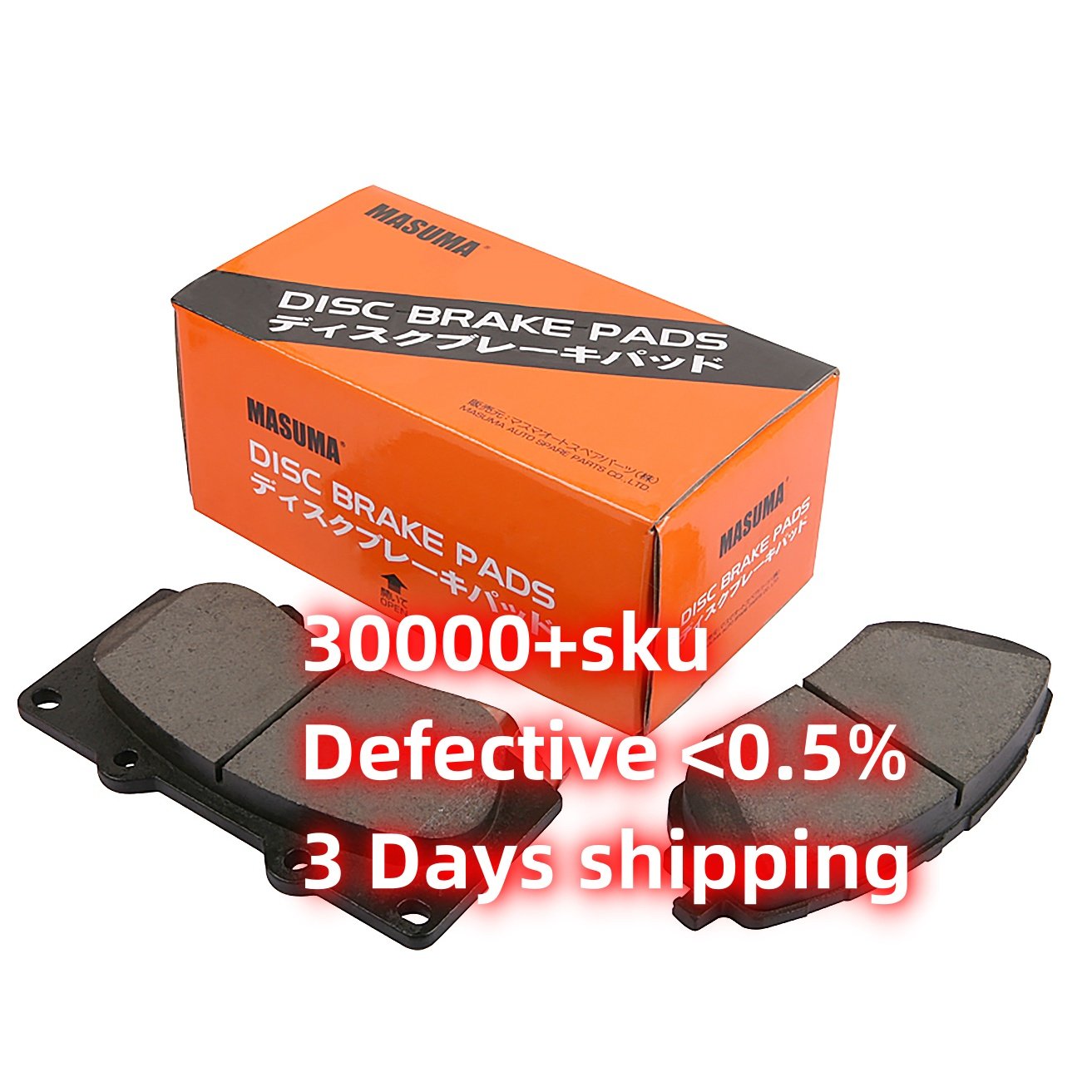 MASUMA MS-8265N Abtu Rattke Brake Pads for Honda Civic Jazz 1.3L Fit City & Isuzu 06450-S2G-000 45022-S04-505