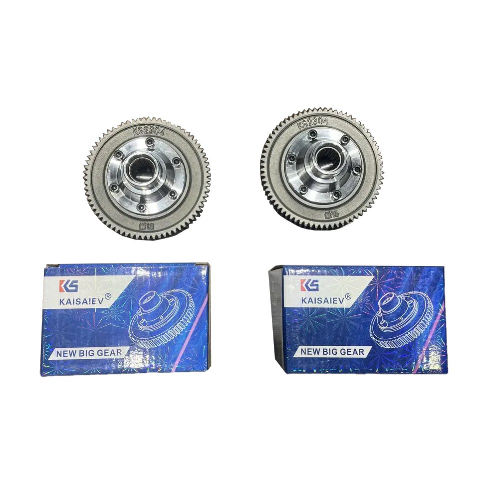 Spot Wholesale Modification of Electric Tricycle Rear Axle Assembly Motor Integrated Disc Brake Gear Shift Motor Drive System