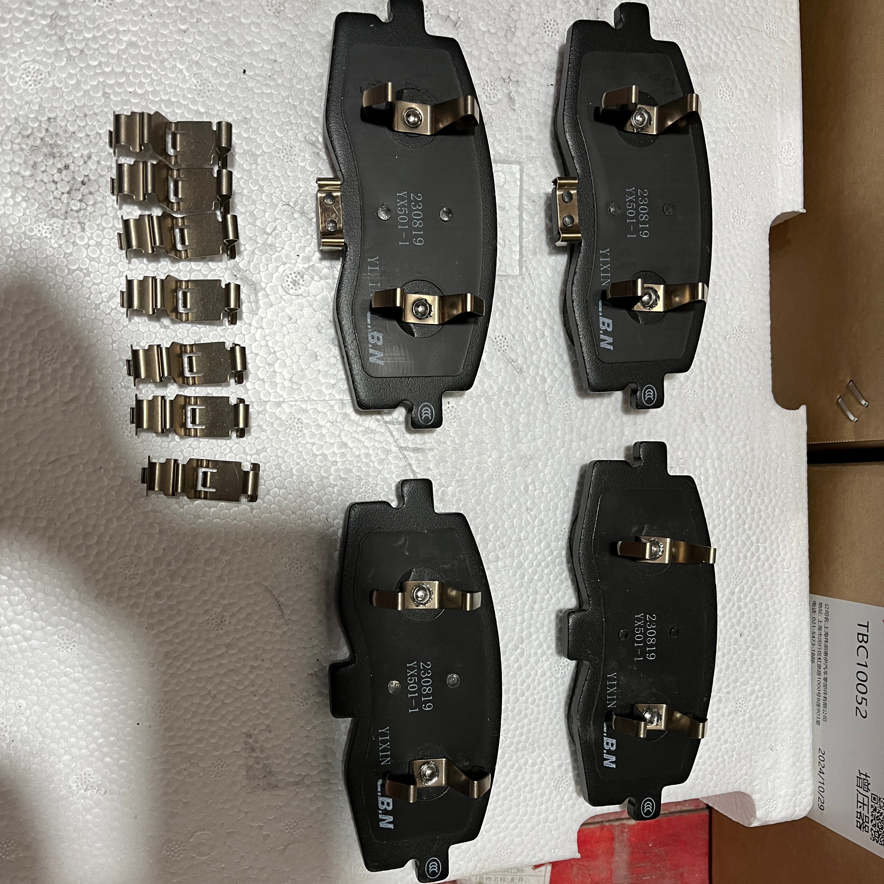 3501100/200P3010L Front Brake Pad Suitable for JAC T8 PRO Frision T9 HUNTER Original Friction Pad Repair Kit Ceramic Material