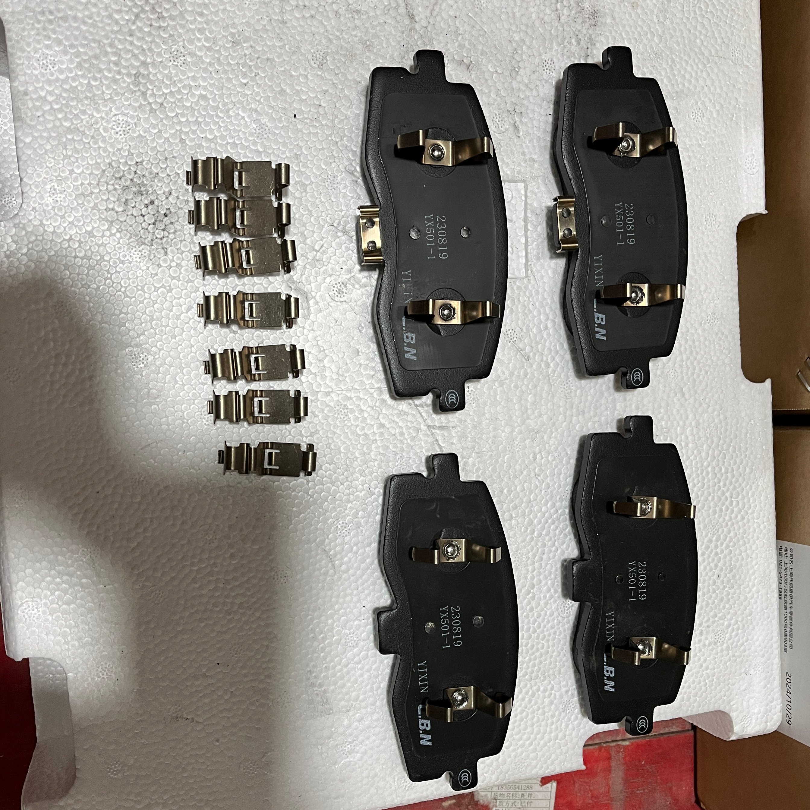 3501100/200P3010L Front Brake Pad Suitable for JAC T8 PRO Frision T9 HUNTER Original Friction Pad Repair Kit Ceramic Material